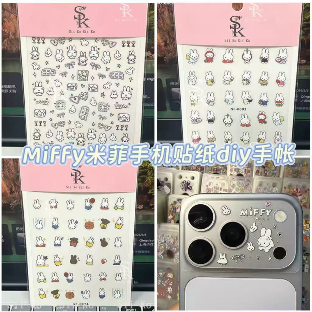 Fire Tablet Accessories - Наклейки для ногтей с кроликом Миффи,
