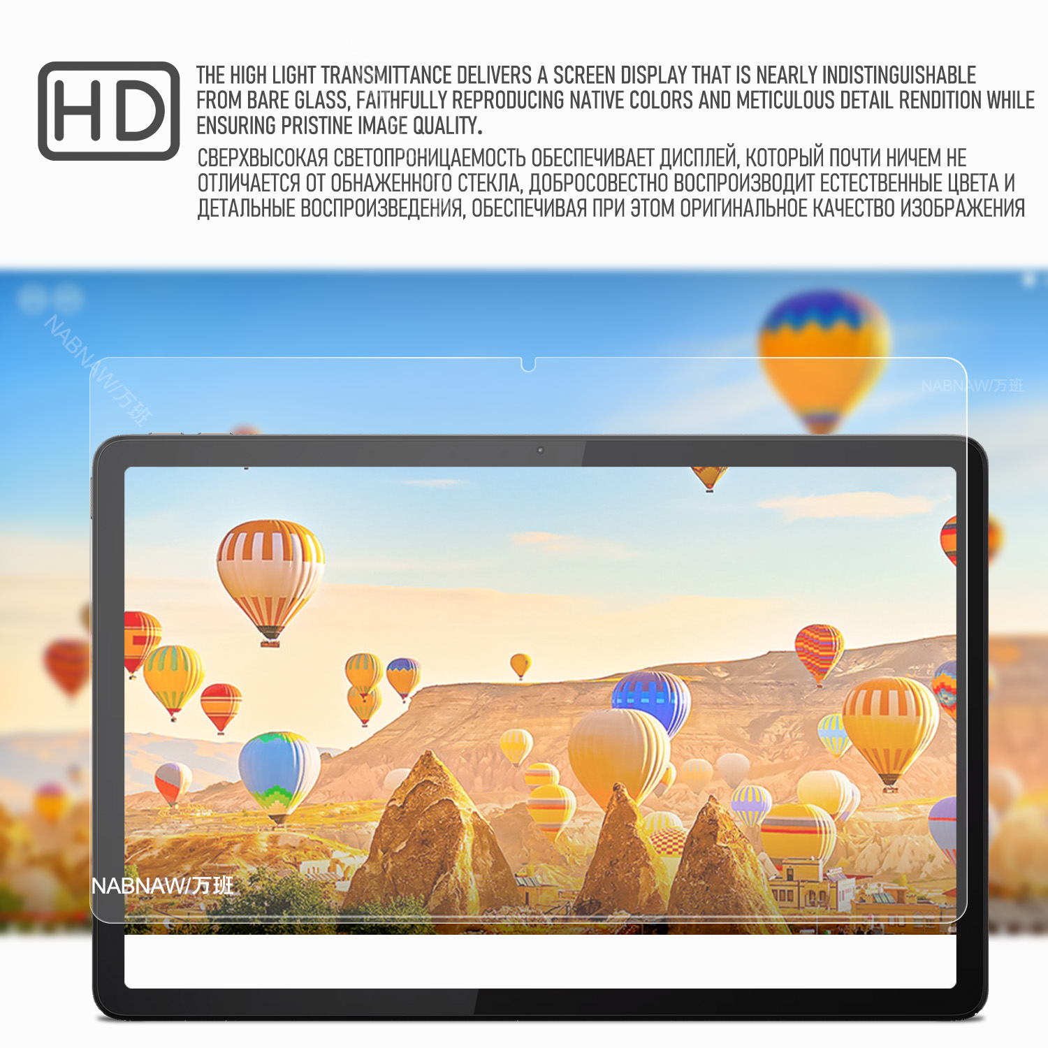2 шт., защитная пленка HD с за – обзор и цена Lenovo Tablet M11 Accessories