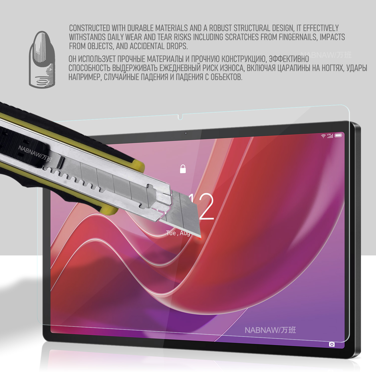 2 шт., защитная пленка HD с за – обзор и цена Lenovo Tablet M11 Accessories